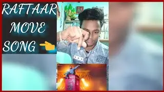 MOVE SONG