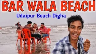 BAR WALA BEACH | UDAIPUR SEA  BEACH DIGHA | DIGHA UPAIPUR BEACH |  @MerajDeyvlogs