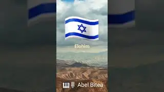 Un c&acirc;nt evreiesc superb. 🇮🇱 Oare ar fi bine primit și printre rom&acirc;ni? #Abel B&icirc;tea #muzicacrestina