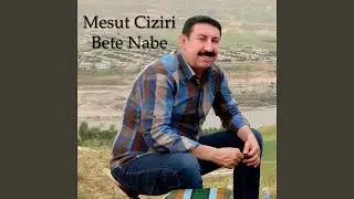 Dema Ez Mırım