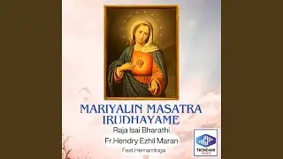 Mariyalin Masatra Irudhayame