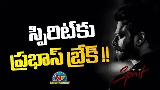 Prabhas Takes a Break from #Spirit Shooting ! | Sandeep Reddy Vanga | NTV ENT