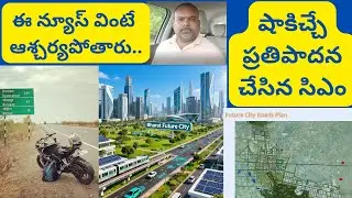 Bharat Future City Mega Update | Revanth Reddy Surprise Visit & Global Summit 2025 #futurecity