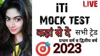 iti mock test Fitter , electrical , mechanical all trade