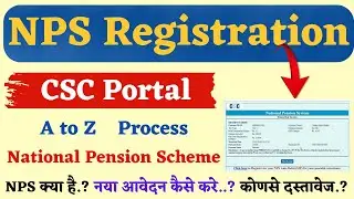 🔴 NPS Registration Process for CSC VLE | National Pension Scheme Registration | NPS Registration
