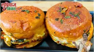 Street style Spicy Tawa Burger | Easy Tawa Burger at home | Indian Veg Burger | Supriya Kitchen