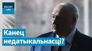 Вторжение в Беларусь: кто? Захват Лукашенко поможет? Россия, Китай и международное право / МИХАЛЕВИЧ
