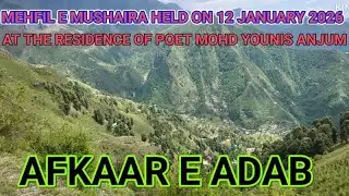 MEHFIL E MUSHAIRA AT RESIDENCE OF MD YOUNIS ANJUM || EP 04 || POET/SINGER ASHFAQ ADEEM