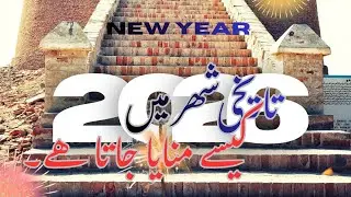 Umerkot City's Incredible Nightlife: A Hidden Gem Uncovered