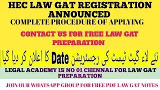 how to apply for law gat || how to apply for law gat test 2022#onlineapply #GAT