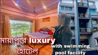 মায়াপুরে থাকা-খাওয়া দিয়ে একদম এলাহি ব্যাপার সাথে ঘরে বসেই জলঙ্গী নদী........