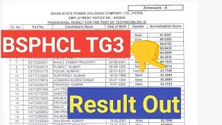 BSPHCL TG3 Result Declared 🔥