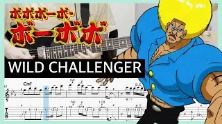 【ボボボーボ・ボーボボ OP】WILD CHALLENGER - JINDOU (Guitar cover with TABs)