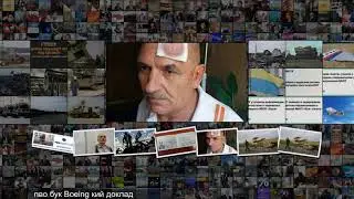 СБУ объявила в розыск Владимира Цемаха