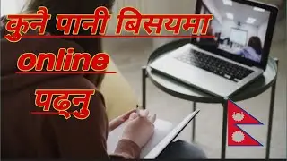 Online study in nepal | Free online class in nepali | Online education in nepal | Online App 2020