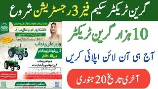 Green tractor scheme phase 3 2026 online registration 2026 | Apply Online