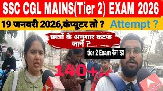 ssccgl mains exam review today#ssccgl tier 2 exam review today,ssccgl mains review