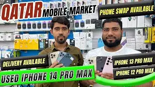 USED IPHONE MARKET IN QATAR | iphone 14 pro max | iphone 13 pro max | second hand iphone | jenishliz