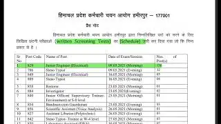 HPSSB Exam schedule released || Upcoming Exams in MAY and June -2021|| Latest Competitive Exam-Dates