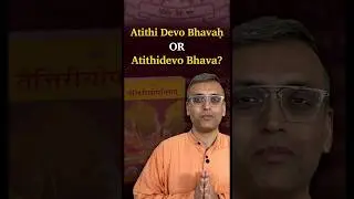 Atithi Devo Bhavaḥ or Atithidevo Bhava | English #Upanishad #Motto #Sanskrit