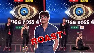 Bigg Boss Telugu 4 Roast | Bigg Boss utsavam | Telugu Trolls | Raja Babu