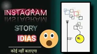 Instagram story Hacker 😆||Instagram ki story kaise bnaye ||mobail art||#creative