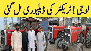 Lahore tractor market update