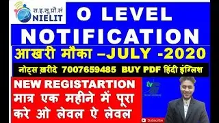 O level New Registration O A LEVEL PAYMENT PENDING PAPER LOCK MISS KIYA A LEVEL ADMISSION RE REGIS