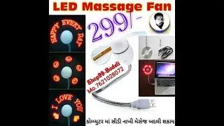 LED Massage Fan