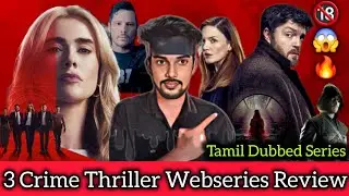ட்விஸ்ட் மேல ட்விஸ்ட் இருக்க 2 CRIME THRILLER WEBSERIES 😱🔥 Hunting Party & CB Strike Review