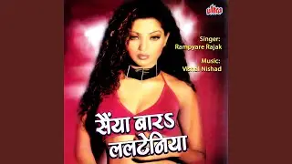 Rasva Bharal Ba Pore Por