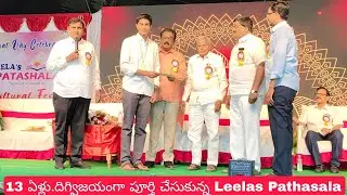 ఘనంగా pathasala school Annual day function @addas0106 #kurnoolnews #adonimarket 