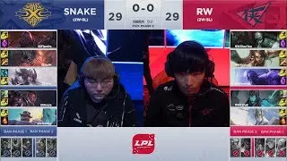 【LPL春季賽】第6週 RW vs SS #1