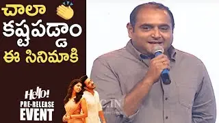 Director Vikram Kumar Speech @ Hello Movie Pre Release Event | TFPC