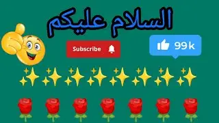 🌿 لاجواب گھریلو اردو ٹوٹکے لائف ان🌿  Zoha beuty tips 🌿