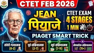 🔥 Jean Piaget Theory CTET | 4 Stages Smart Trick in 1 Minute 🔥