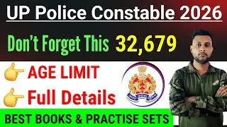 UP Police Constable New Vacancy 2026 | Best Books For UP Police Constable | SAFE SCORE for up police