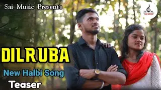 Dilruba | दिलरुबा | New Halbi Song 2022 | Prem Jaal | Raju Bahadur Anu Nag