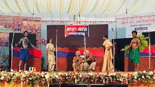ਸਕਿੱਟ (GRC) ਯੂਥ ਫੈਸਟੀਵਲ, ਪੰਜਾਬੀ ਯੂਨੀਵਰਸਿਟੀ (2025)