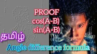 cos(A-B) = ? sin(A-B) = ? | EULER'S FORMULA | Angle difference formula for SIN ans COS in tamil