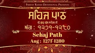 Sehaj Path | Ang 1271 - 1280 | Shri Guru Granth Sahib Jee | ਸਹਿਜ ਪਾਠ | Gurbani