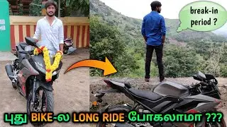Can You Go Long Drive In New Bike? | Long drive in new motorcycle Tamil | தமிழில் | Mech Tamil Nahom