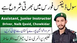govt civil defense jobs 2021 - apply online