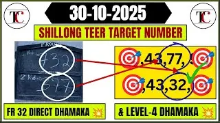 30-10-2025 🎯Shillong Teer Result@Common Number@Target Number@Hit Number@Shillong Teer Live 