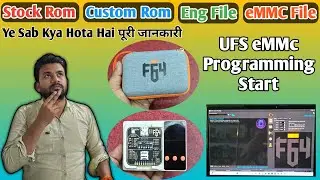 Stock Rom/Custom Rom/ENG File/eMMC Chages File  Kya Hai/Flash file Stock Custom ROM Engineering File