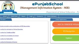 How to upload leaves on e -Punjab portal. ਈ ਪੰਜਾਬ ਉੱਪਰ ਛੁੱਟੀਆਂ ਕਿਵੇਂ ਅਪਲਾਈ ਕਰੀਏ?