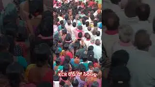 KCR ROAD SHOW SIRCILLA