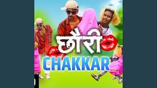Chhori Ke Chhakkar
