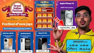 👉 Best Amazon Great Indian Festival 2025 Mobile Deals | Top Offers & Discounts Explained | Tamil