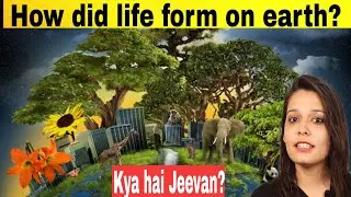 How Did Life Begin On Earth In Hindi | Dharti Me Jevan Kaise Aaya | Abiogenesis | Biogenesis #Shorts